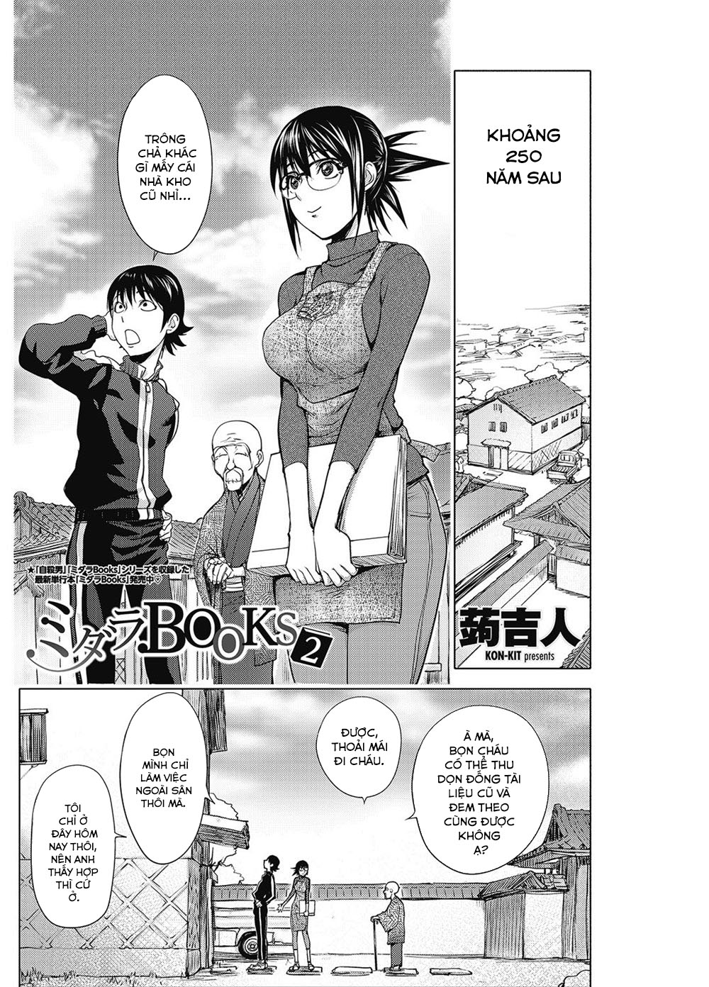 Đọc truyện hentai Midara Books - Chap 2