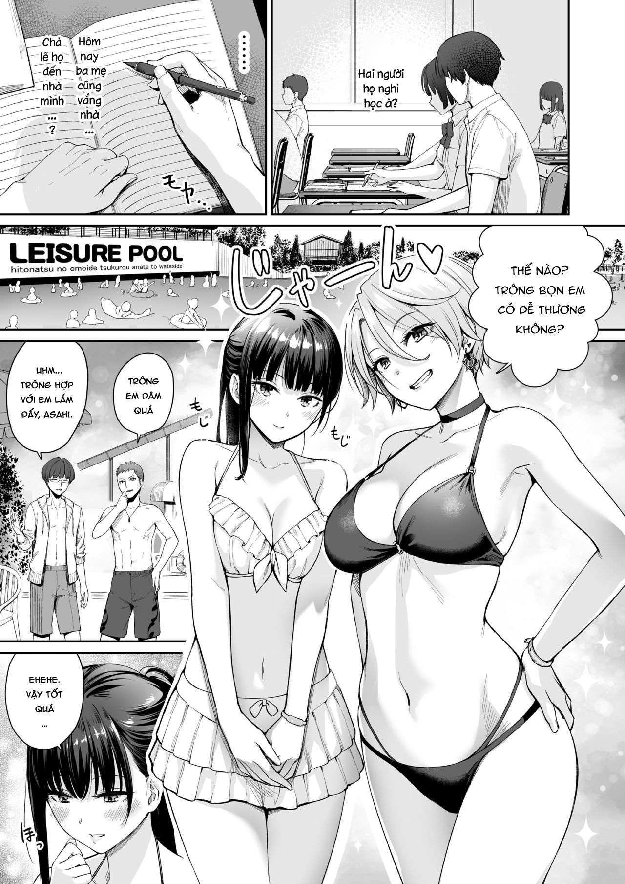 Đọc truyện hentai Tôi là đứa duy nhất không được chịch trong nhà - Ngoại truyện - P2-Chap 2: End - Bất lực