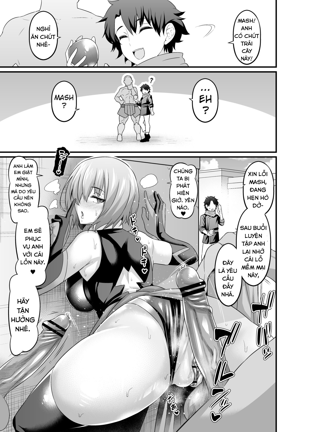 Đọc truyện hentai Mash, Uruk nite kusogaki no komori irai wo ukeru - Oneshot