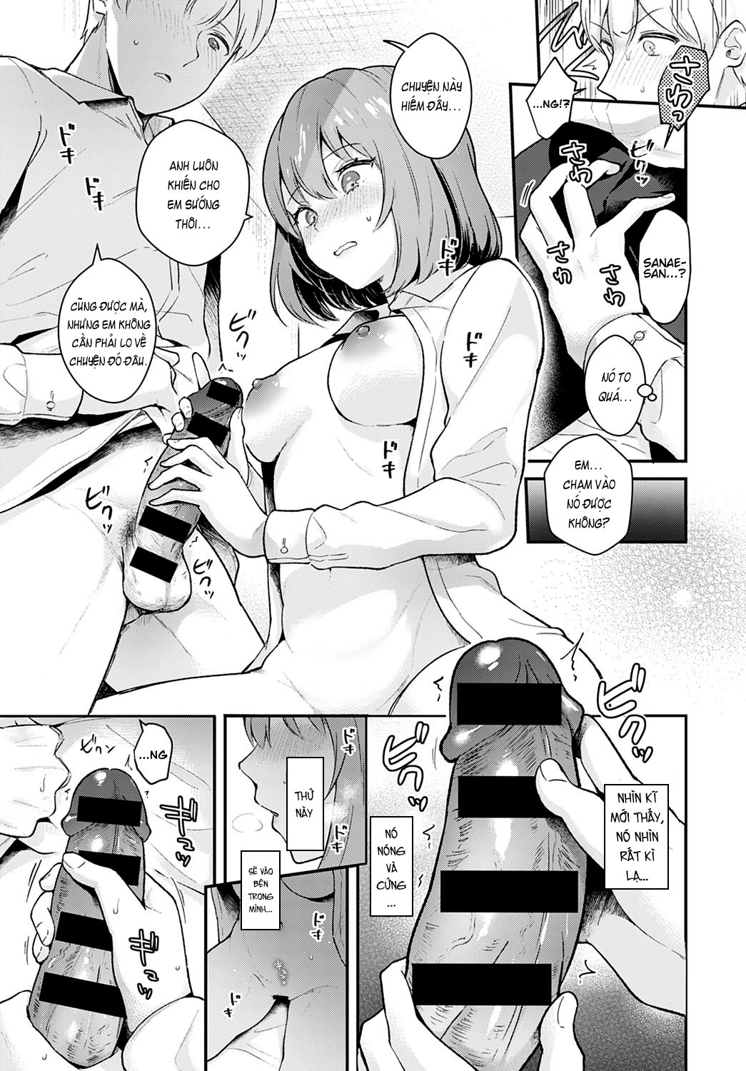 Đọc truyện hentai Kanojo Face Encore - OneShot