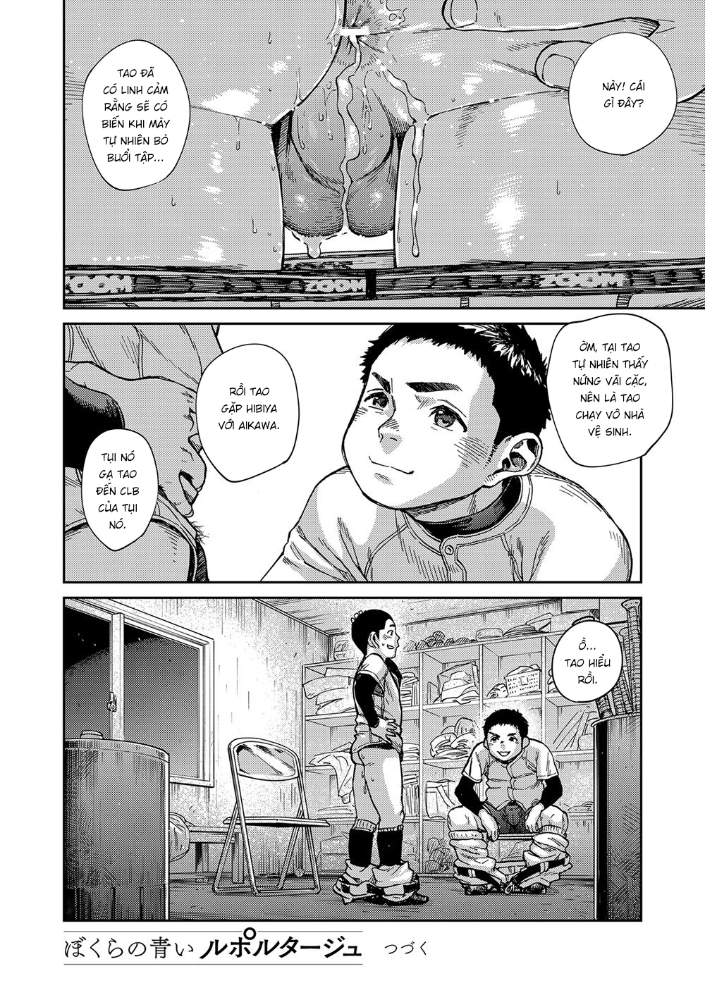 Đọc truyện hentai Our inexperienced reportage - Chap 5
