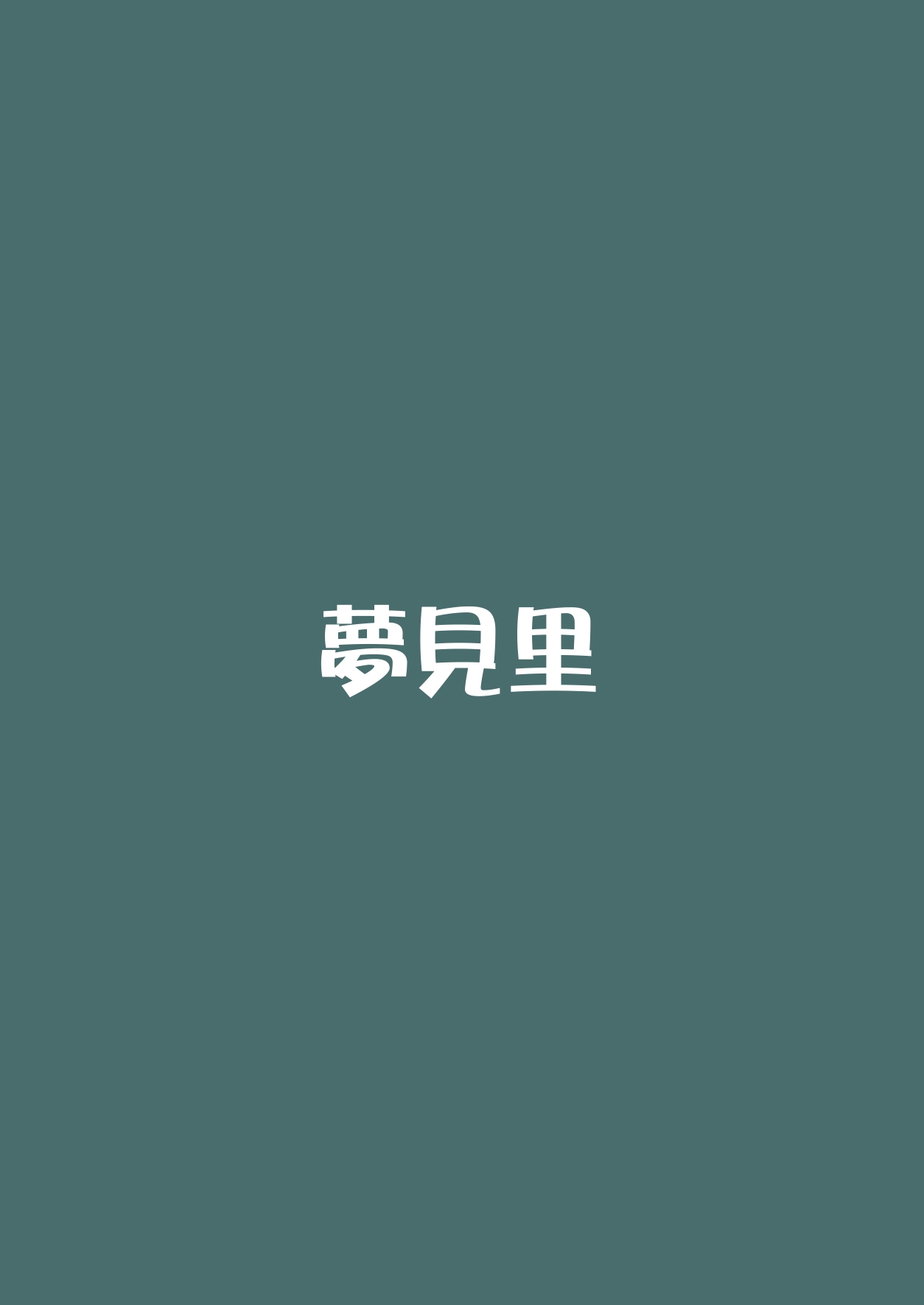 Đọc truyện hentai Kin no Tamago (Touhou Project) - Oneshot