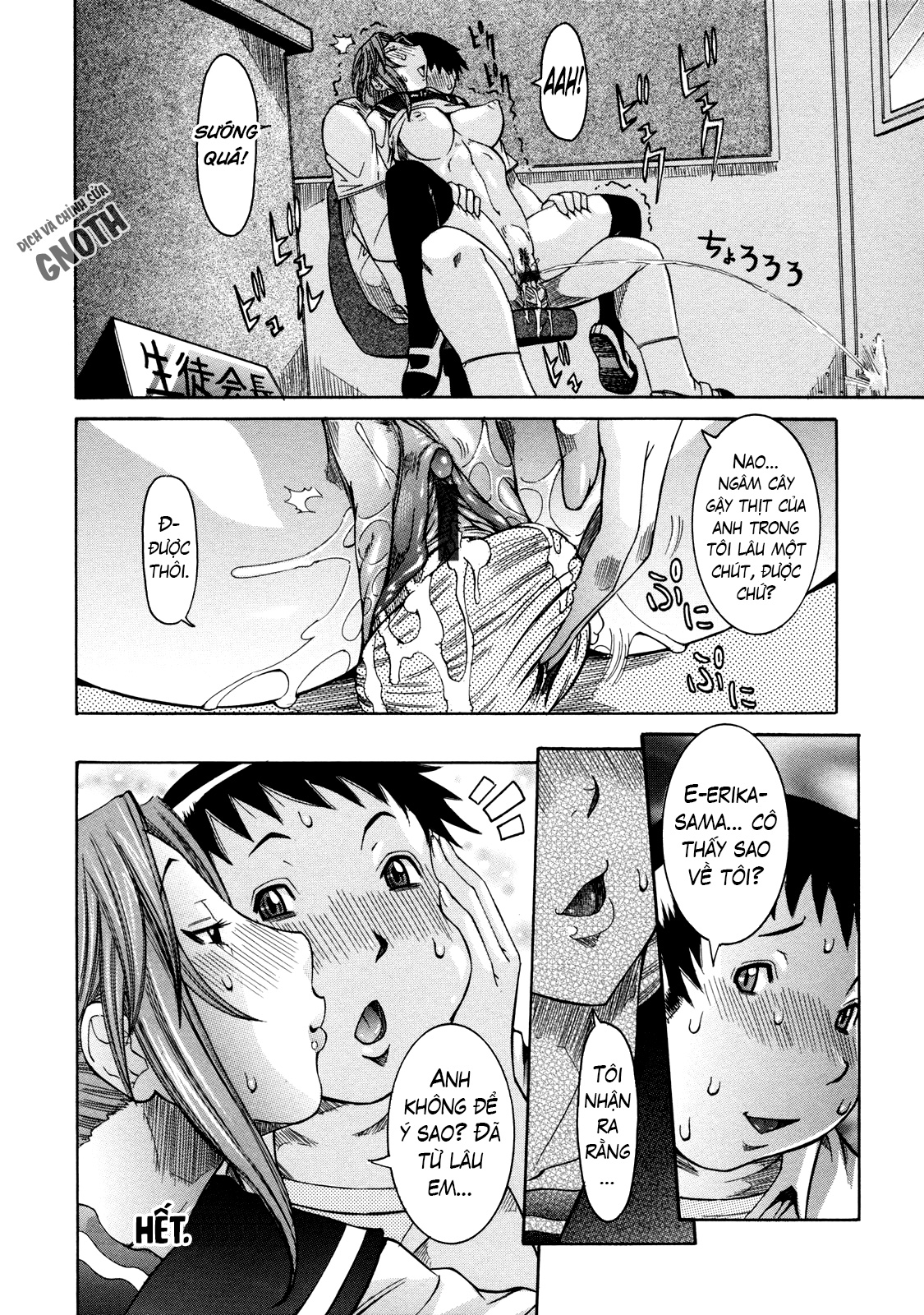 Đọc truyện hentai Nenchaku Taishitsu - Chap 6 – Cái ghế của chủ tịch