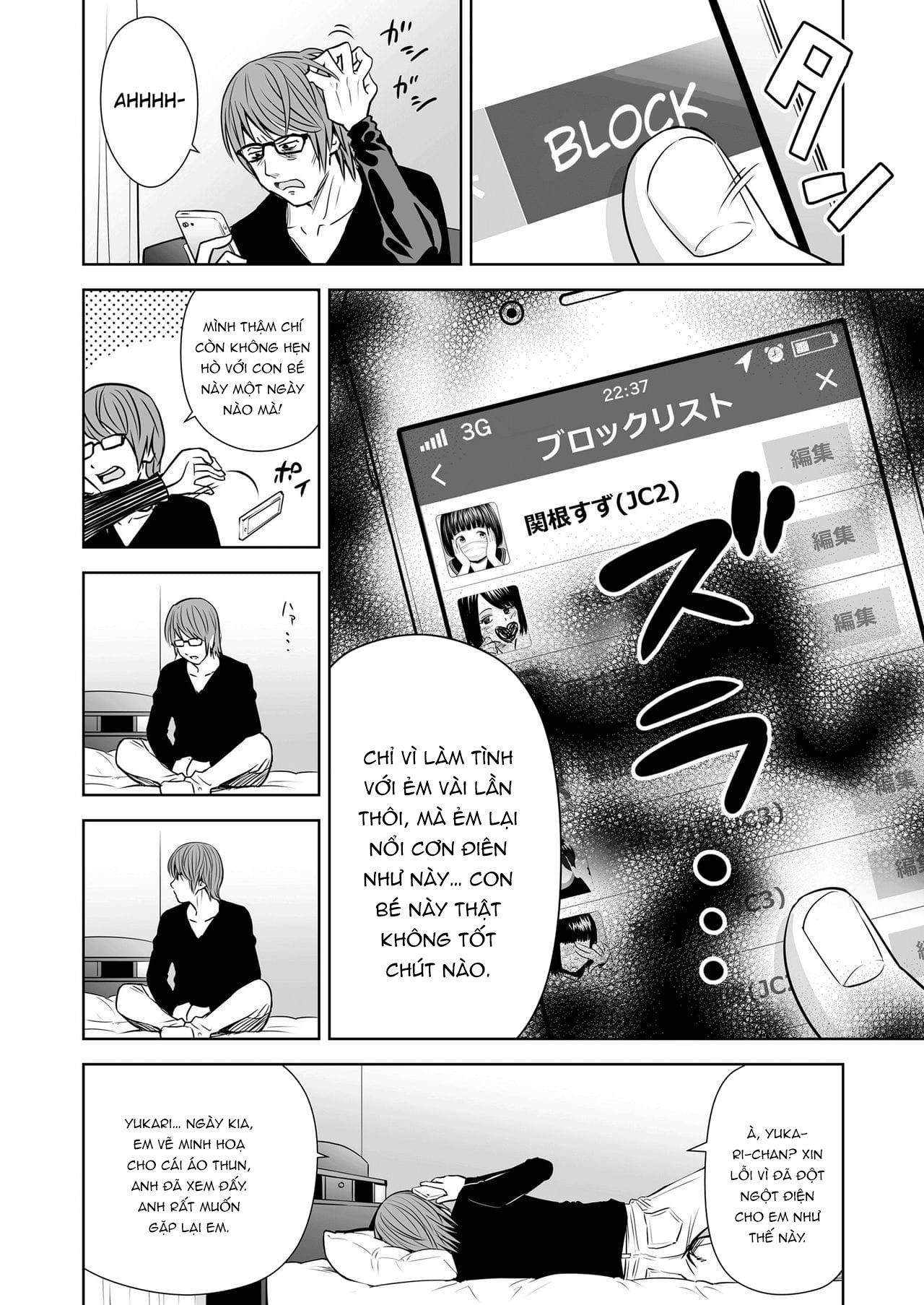 Đọc truyện hentai Ballad of the Singer - Chap 6