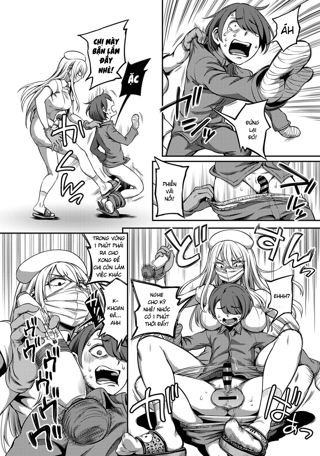 Đọc truyện hentai Khu chiết xuất tinh dịch - Yamaguchi chap 1