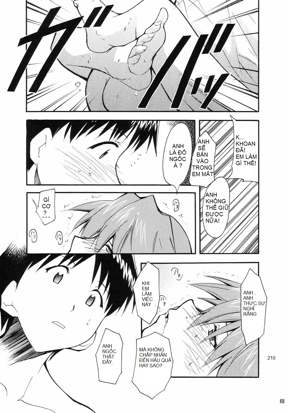 Đọc truyện hentai RE-TAKE - Chap 1 - RE-TAKE 1