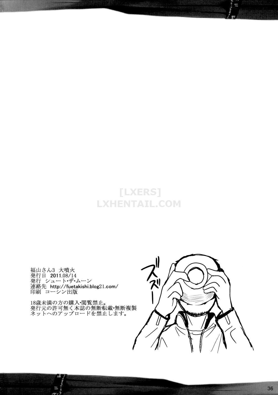 Đọc truyện hentai Fukuyama-san Soushuuhen Ichi - Chap 5