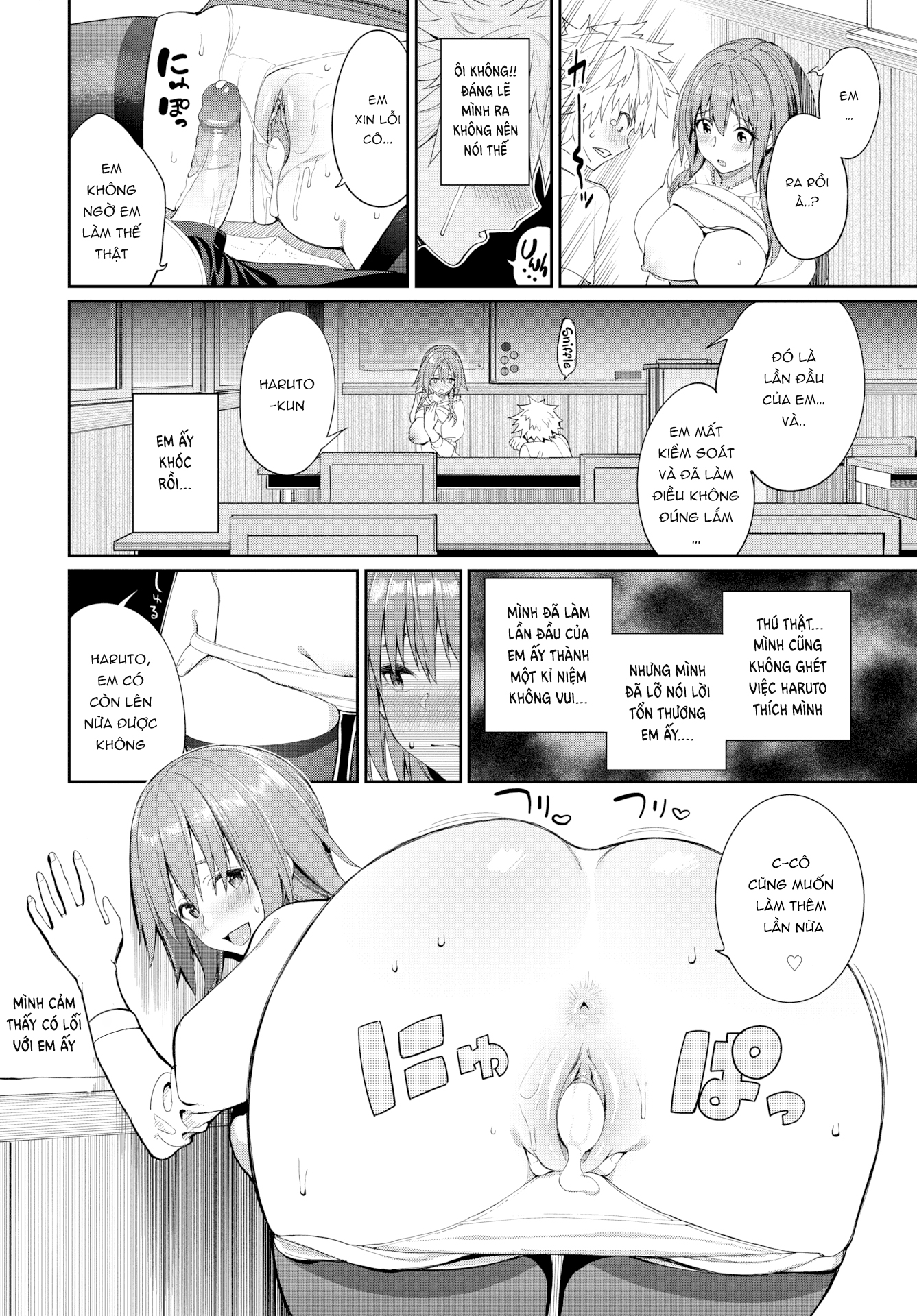 Đọc truyện hentai Phương Pháp Giảng Dạy Bằng Ngực Của Kaede Sensei - Chap 1