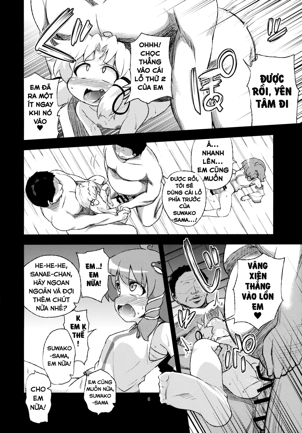 Đọc truyện hentai SanaSuwa Ryoujoku Ganbou II (Touhou Project) - Oneshot