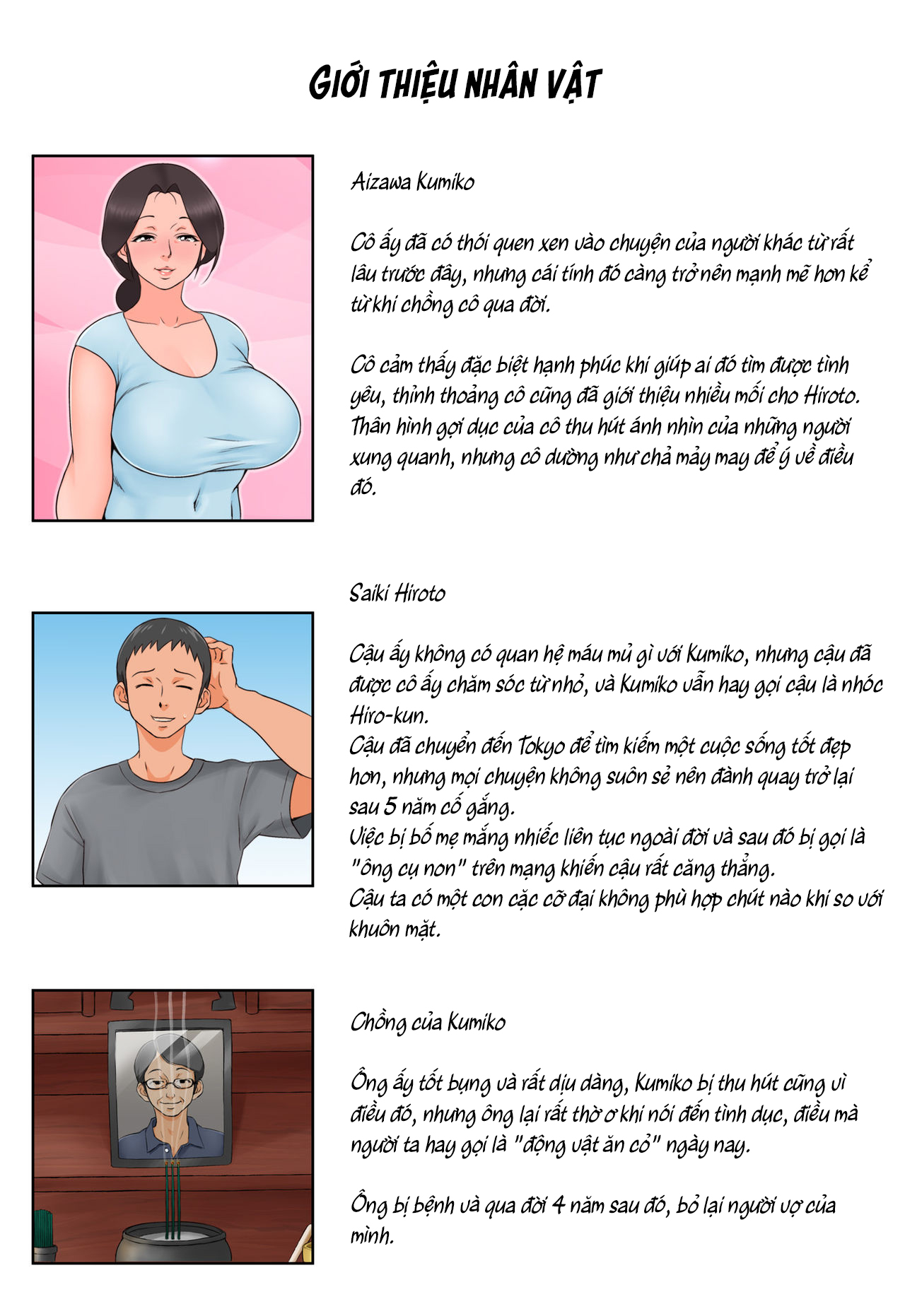 Đọc truyện hentai I Got The Neighbor Lady Who Has Been Nice To Me Ever Since I Was Little To Fall For Me And Let Me Fuck Her - Chap 1