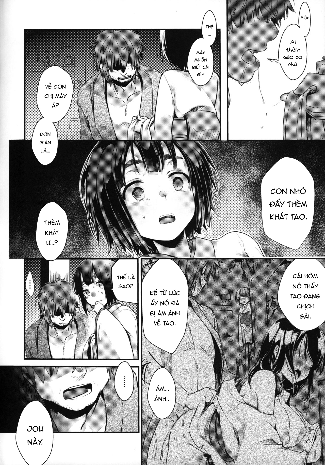 Đọc truyện hentai Kura no naka - Nhẹ nhàng tình cảm