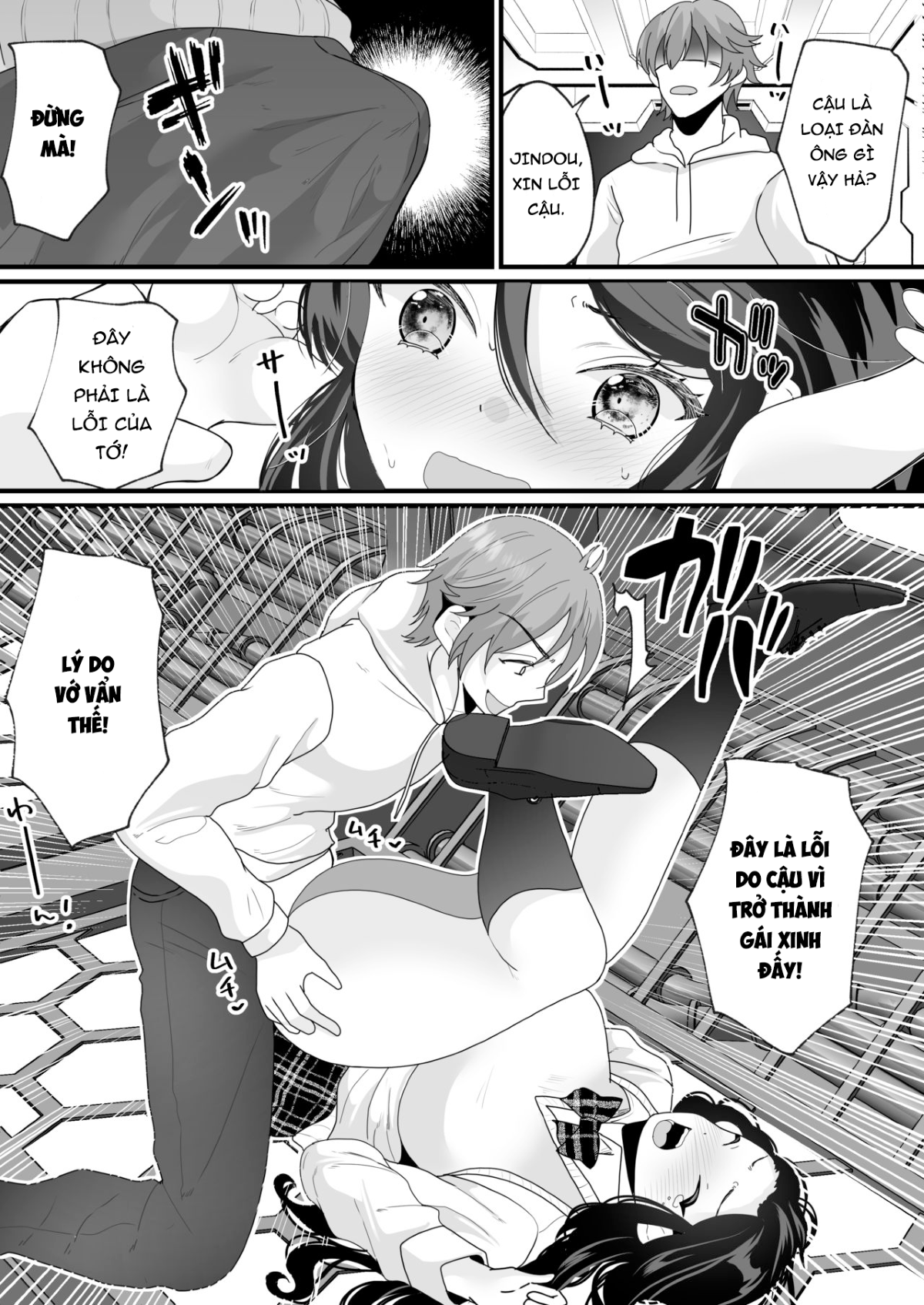 Đọc truyện hentai Lên Nhầm Tàu Adam Và Eva - Oneshot
