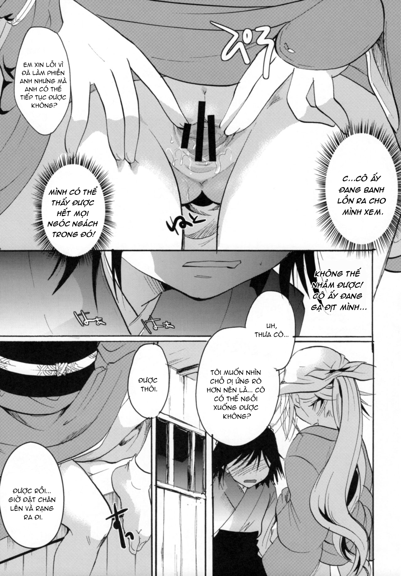 Đọc truyện hentai Mushibugyou-sama-chan no Muchi ni Seiteki ni Tsukekomu Hon - Chap 2