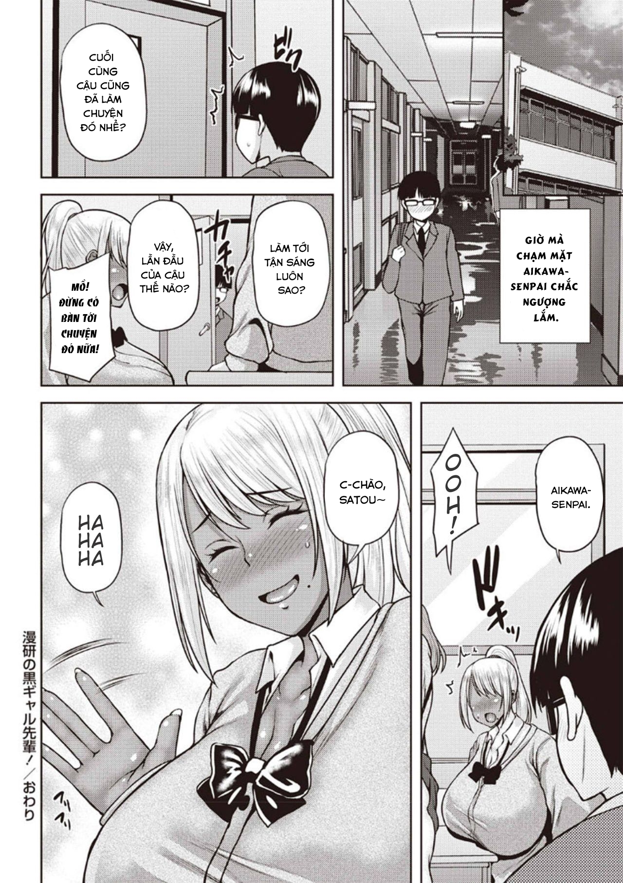 Đọc truyện hentai Manken no Kuro Gal Senpai! - Chap 1