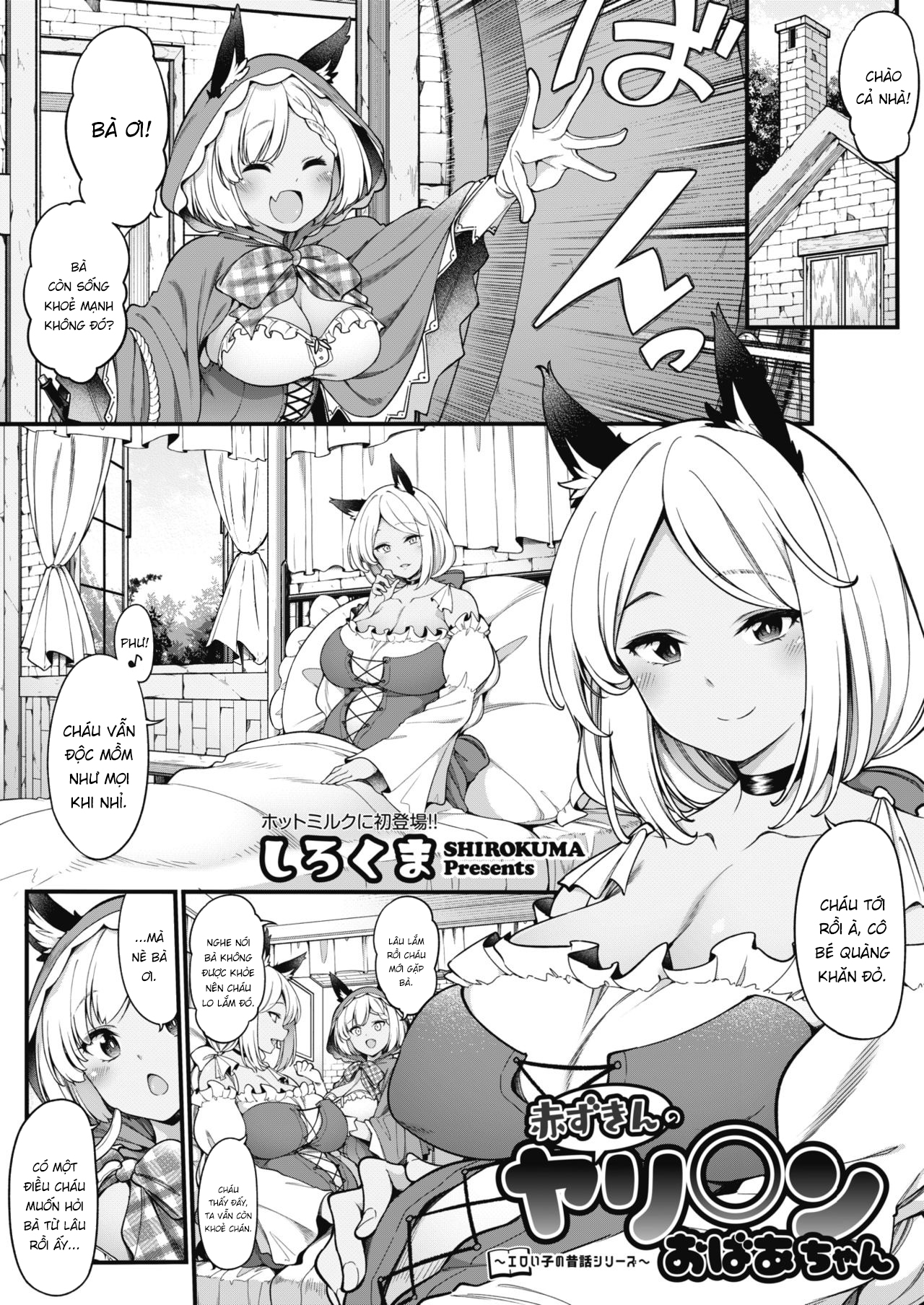 Đọc truyện hentai Akazukin no Yari○n Obaachan - Oneshot