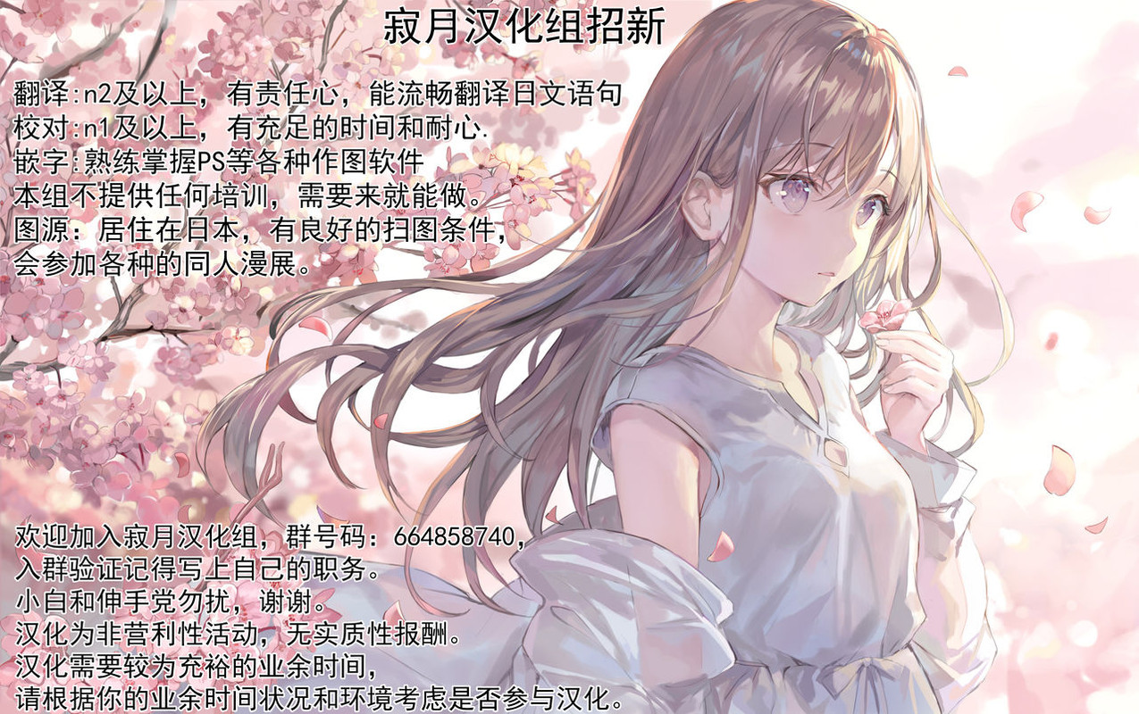 Đọc truyện hentai DearSaren - Oneshot