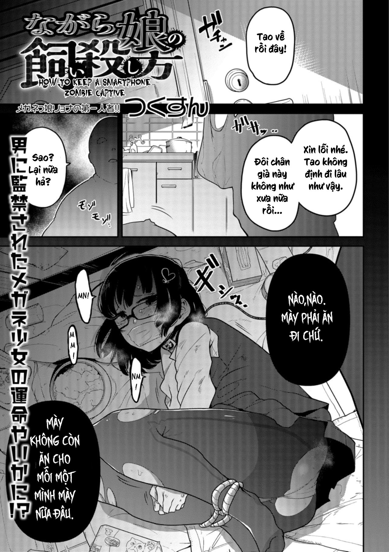Đọc truyện hentai Nagara Musume no Kaigoroshikata - Oneshot