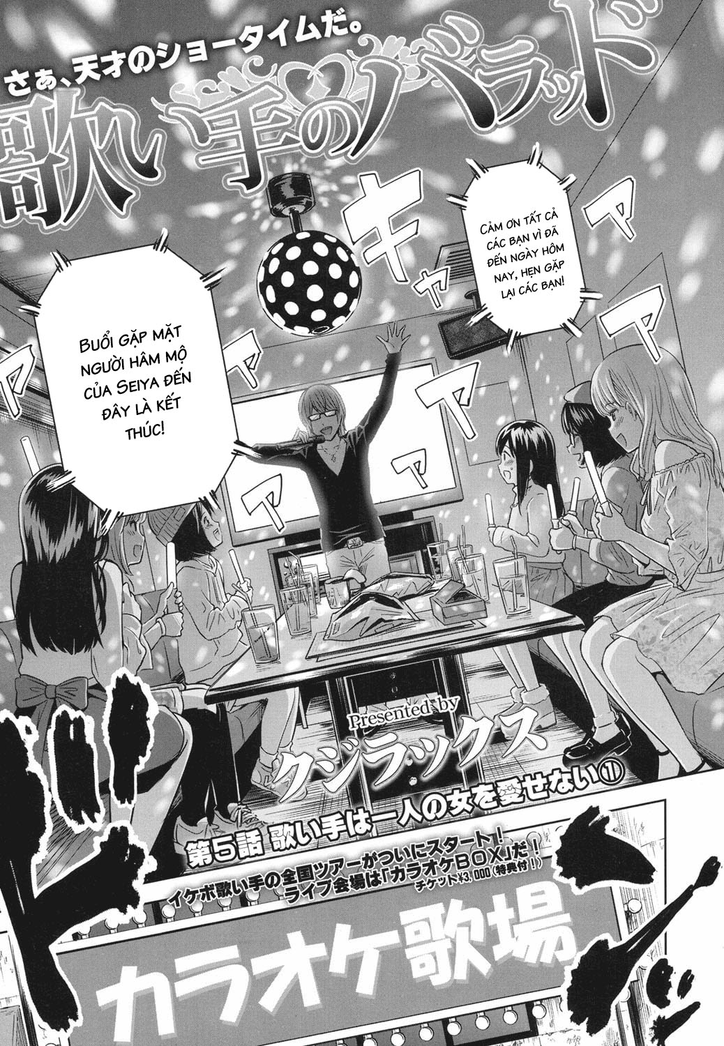 Đọc truyện hentai Ballad of the Singer - Chap 5