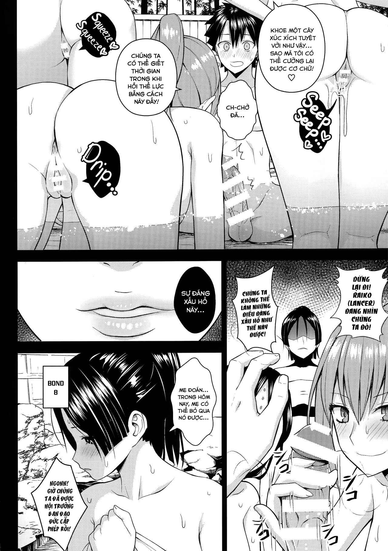 Đọc truyện hentai This Hot Spring is Made of Infinite Thickness (Fate Grand Order) - Oneshot