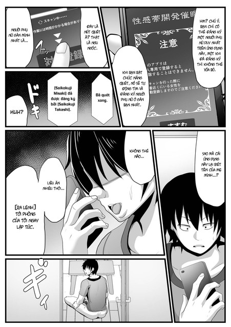 Đọc truyện hentai Kaa-san Senyou Saimin Appli - Chap 1