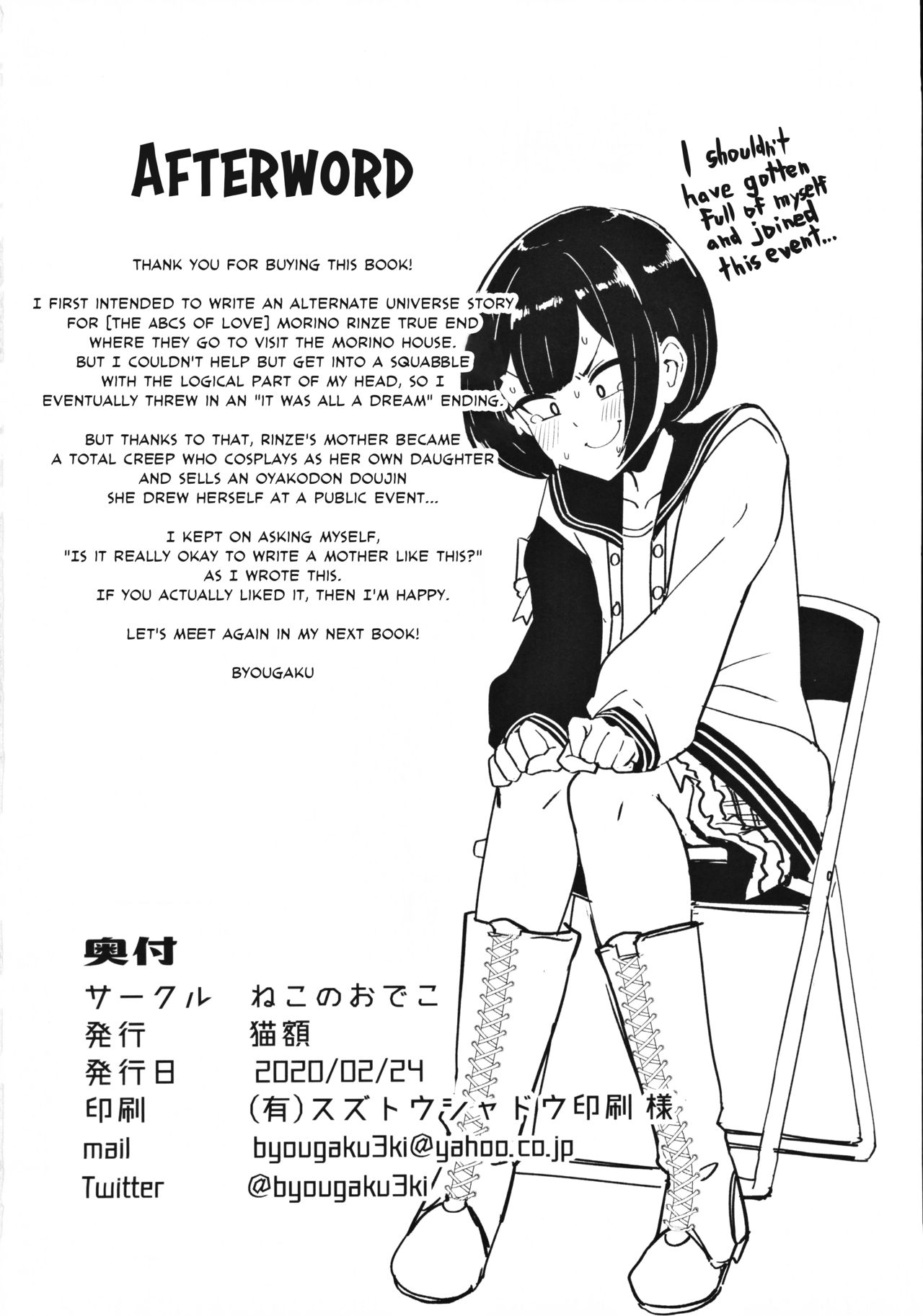 Đọc truyện hentai Bà Mẹ Vợ Dâm Đãng Và Chàng Rể May Mắn - Oneshot