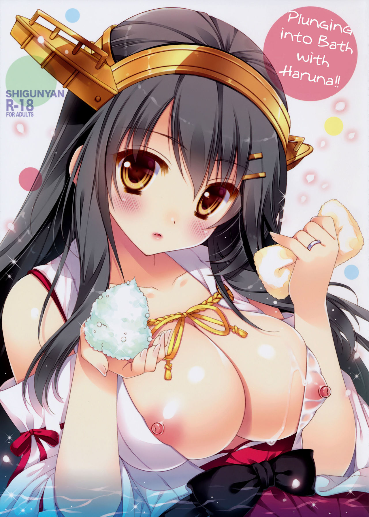 Đọc truyện hentai Ware, Haruna to Ofuro ni Totsunyuu su!! (Kantai Collection -KanColle-) - Oneshot