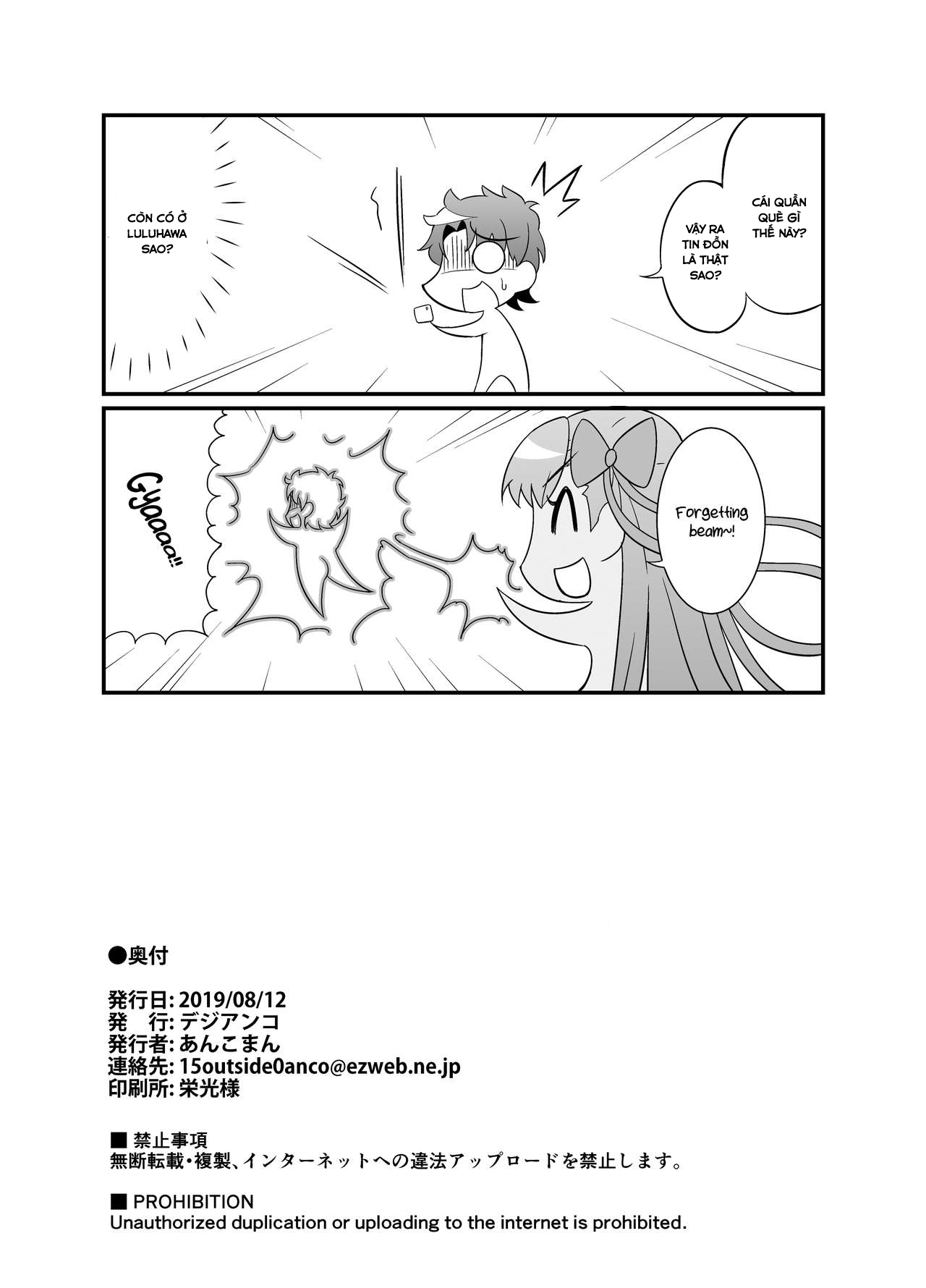 Đọc truyện hentai Chaldea Yariman Enkou Bitch-bu (Fate Grand Order) - Oneshot
