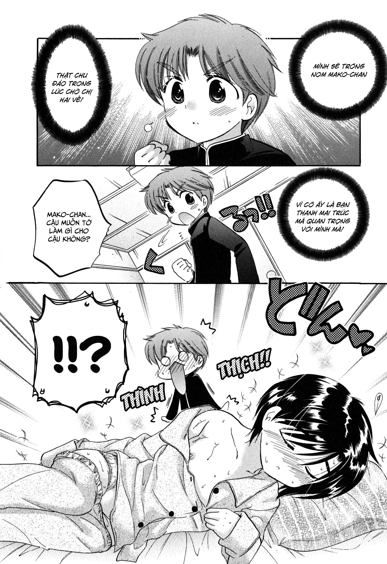 Đọc truyện hentai Mako-chan to Asobo! - Chap 4: Biết là cậu bị cảm, nhưng cùng đi chơi nhé?