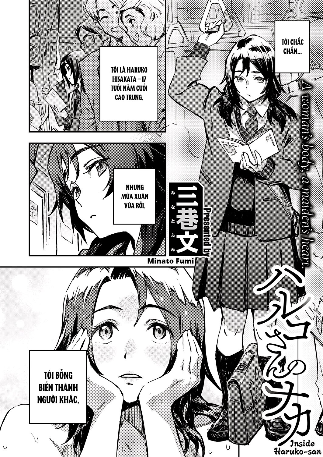 Đọc truyện hentai Haruko-san no Naka - Oneshot