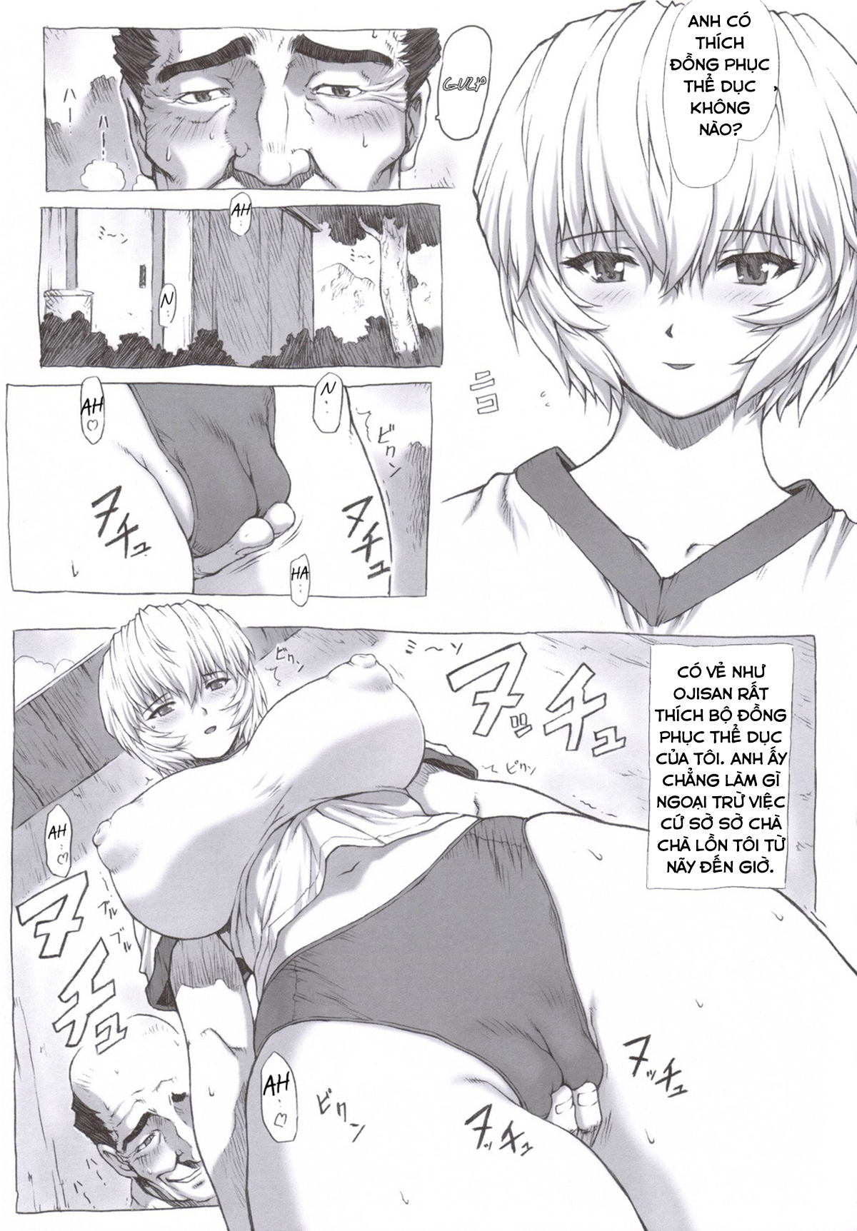 Đọc truyện hentai Ayanami Dai - Chap 1: Về quê tránh dịch Covid cùng Ayanami-chan (Có che)