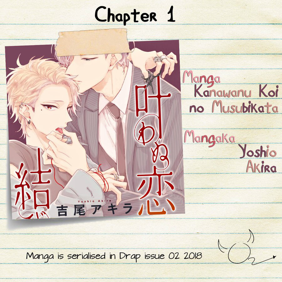 Đọc truyện hentai Kanawanu Koi no Musubikata - Chap 1