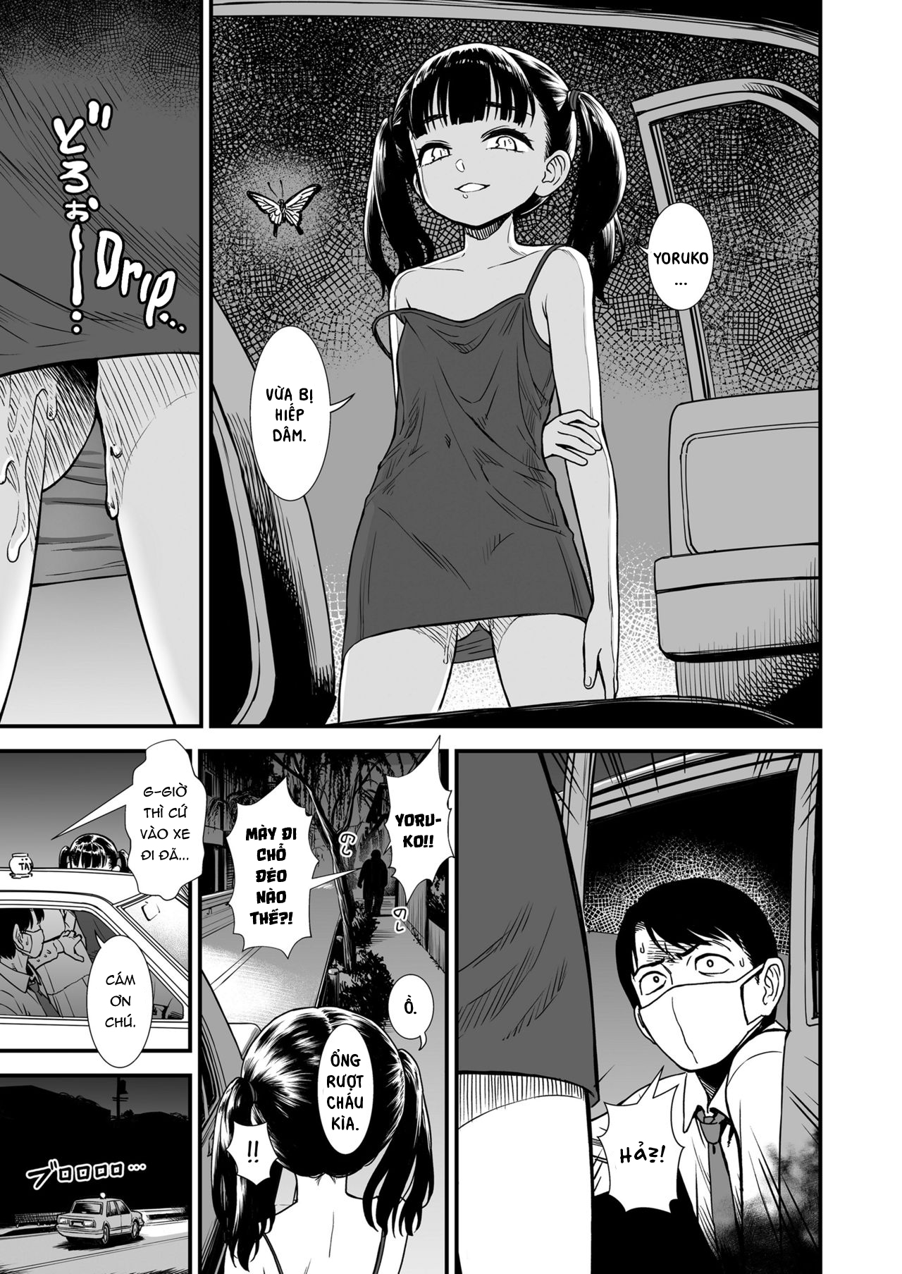 Đọc truyện hentai Cánh bướm dối gian - Oneshot