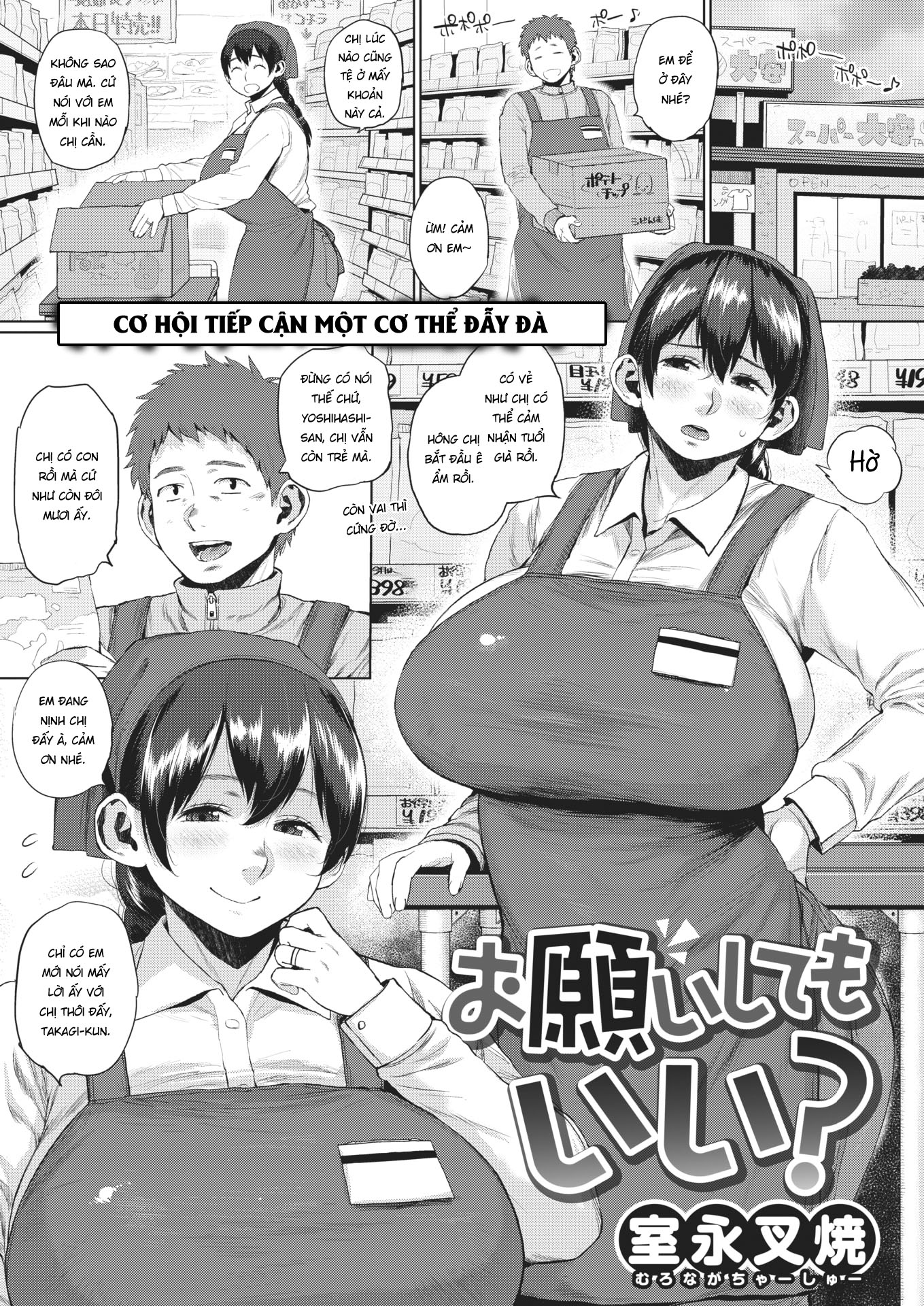Đọc truyện hentai Em nhờ chị một việc nhé? - Oneshot