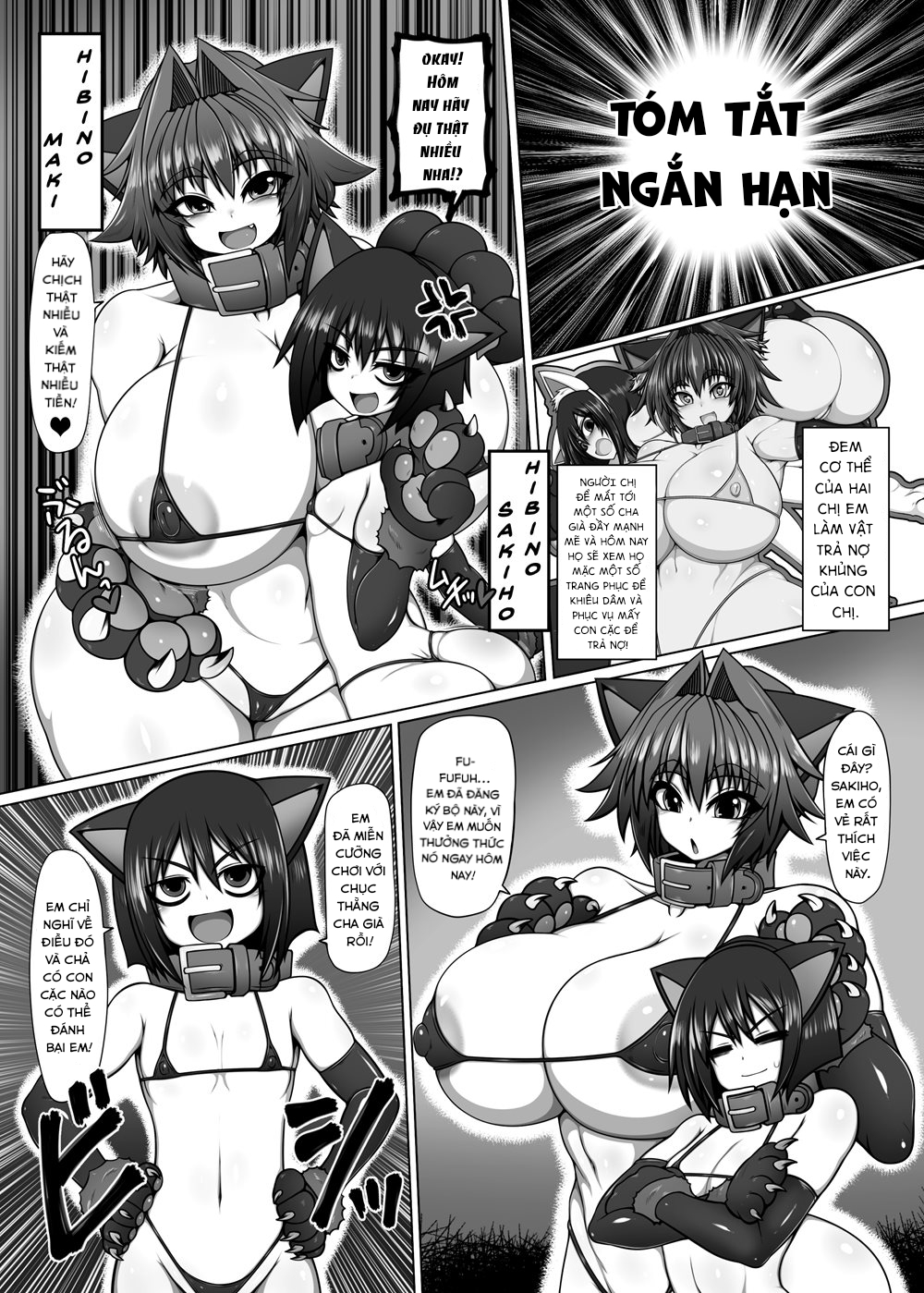 Đọc truyện hentai Uchi no Shimai no Shakkin Hensai Force of Gigant - Oneshot