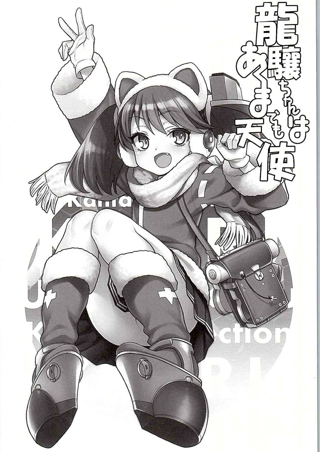 Đọc truyện hentai RJ-Chan Ha AKUMA Demo TENSHI - Oneshot