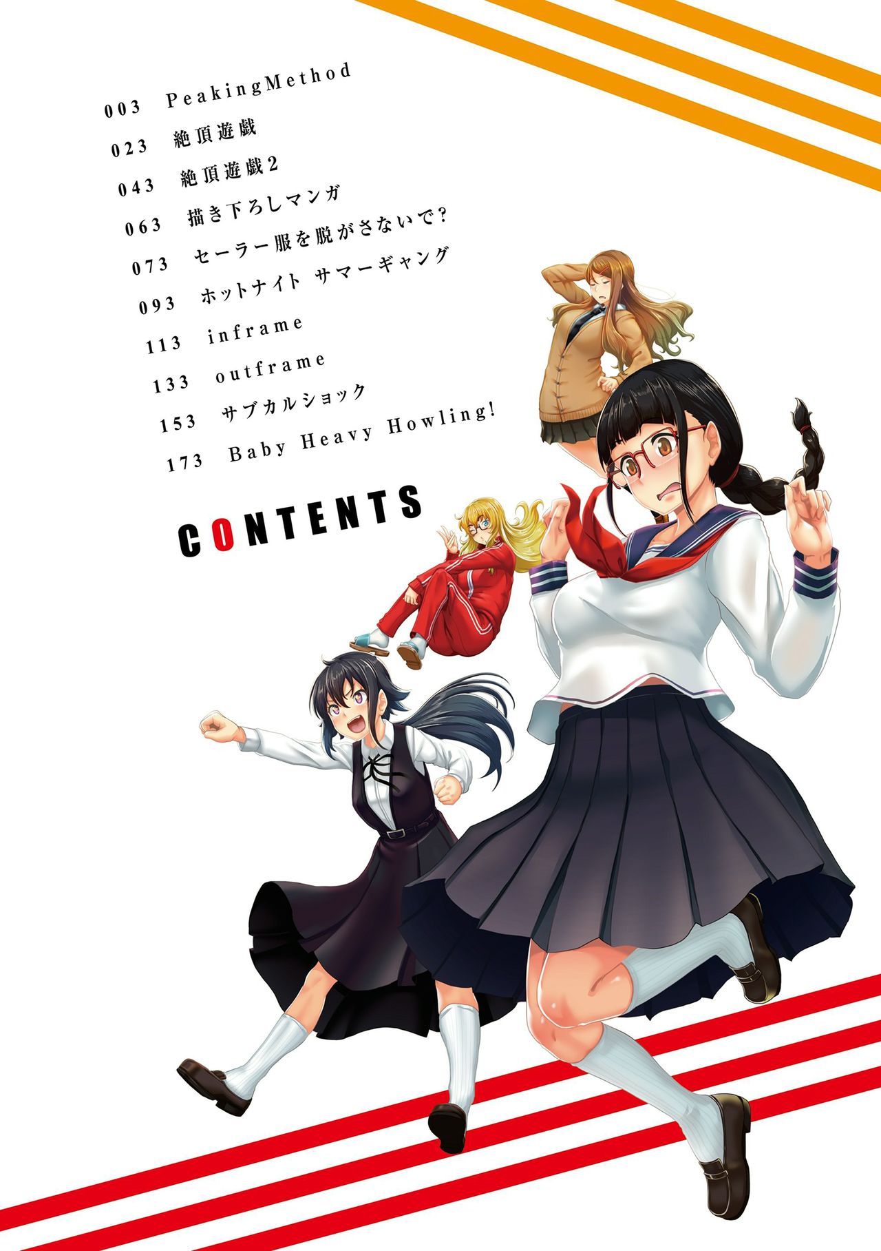 Đọc truyện hentai Sợ hãi! 1 cái lồn hư không!!! - Chap 1: Dập thầy như dập con.