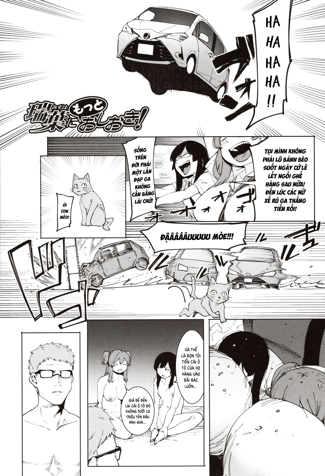 Đọc truyện hentai Mizuha ni Oshioki! - Chap 4