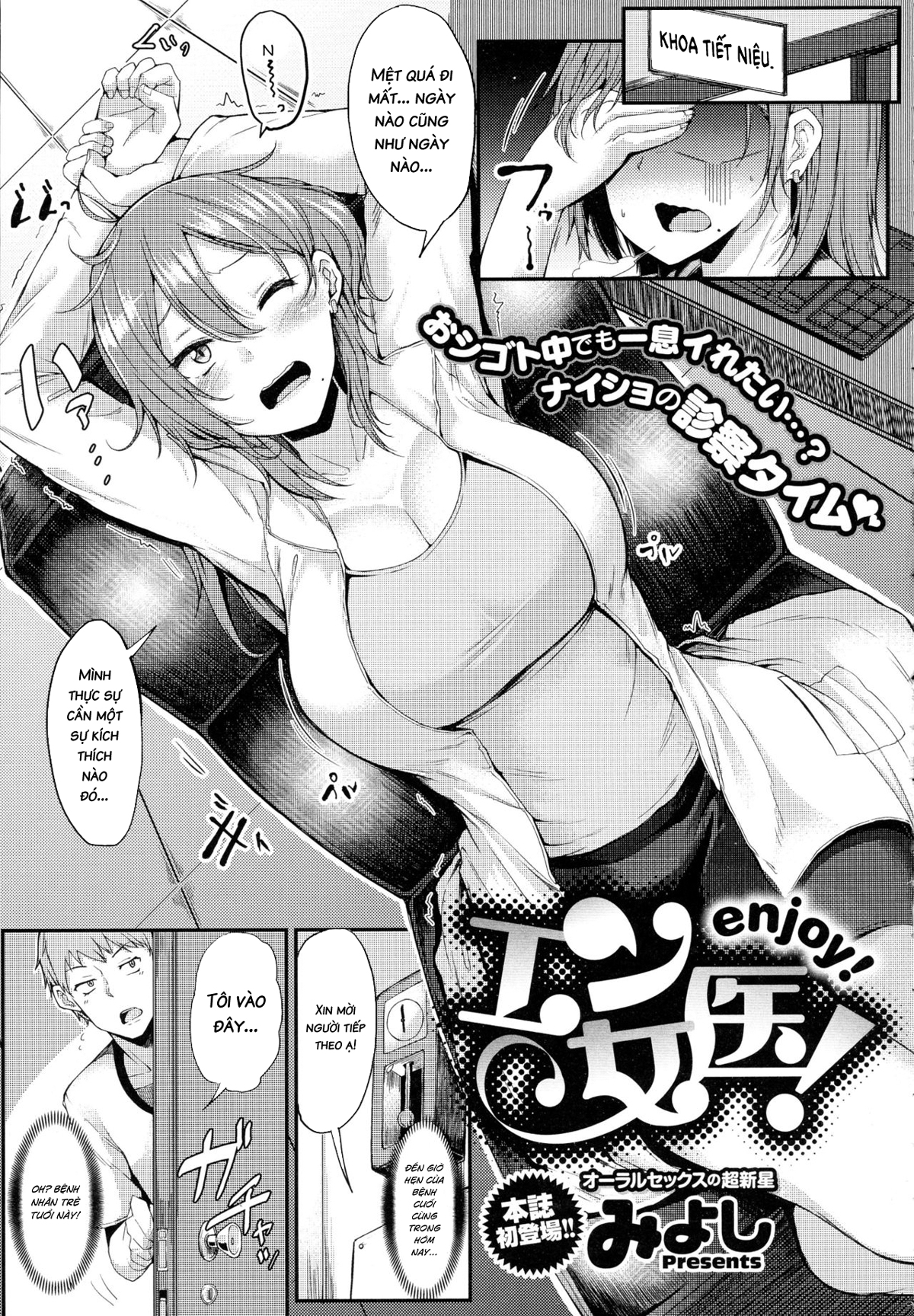 Đọc truyện hentai Tận Hưởng! - Oneshot