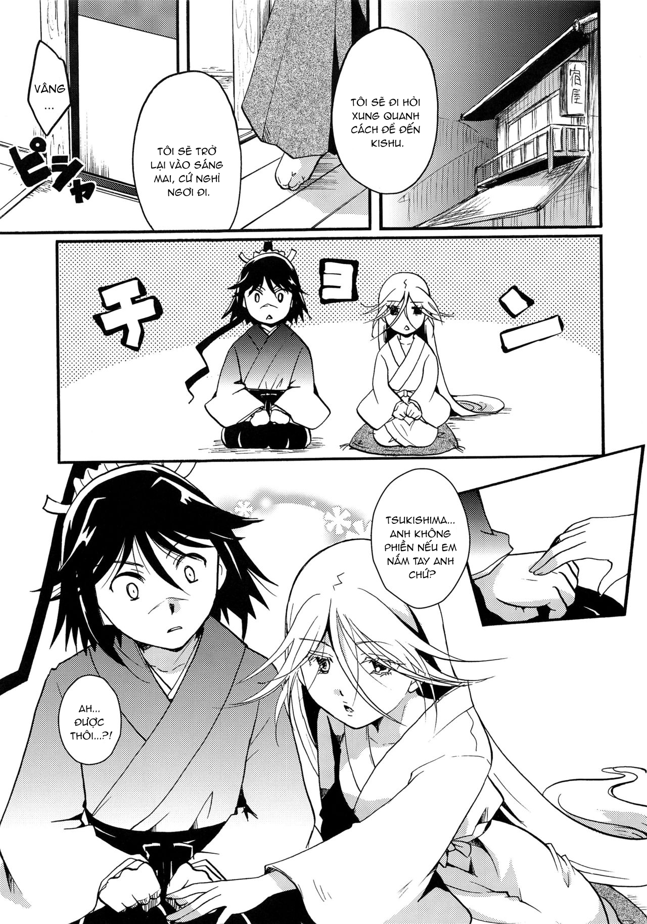 Đọc truyện hentai Mushibugyou-sama-chan no Muchi ni Seiteki ni Tsukekomu Hon - Chap 1