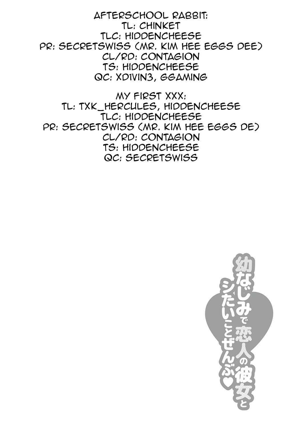 Đọc truyện hentai Osananajimi de Koibito no Kanojo to Shitai Koto Zenbu - Chap 1