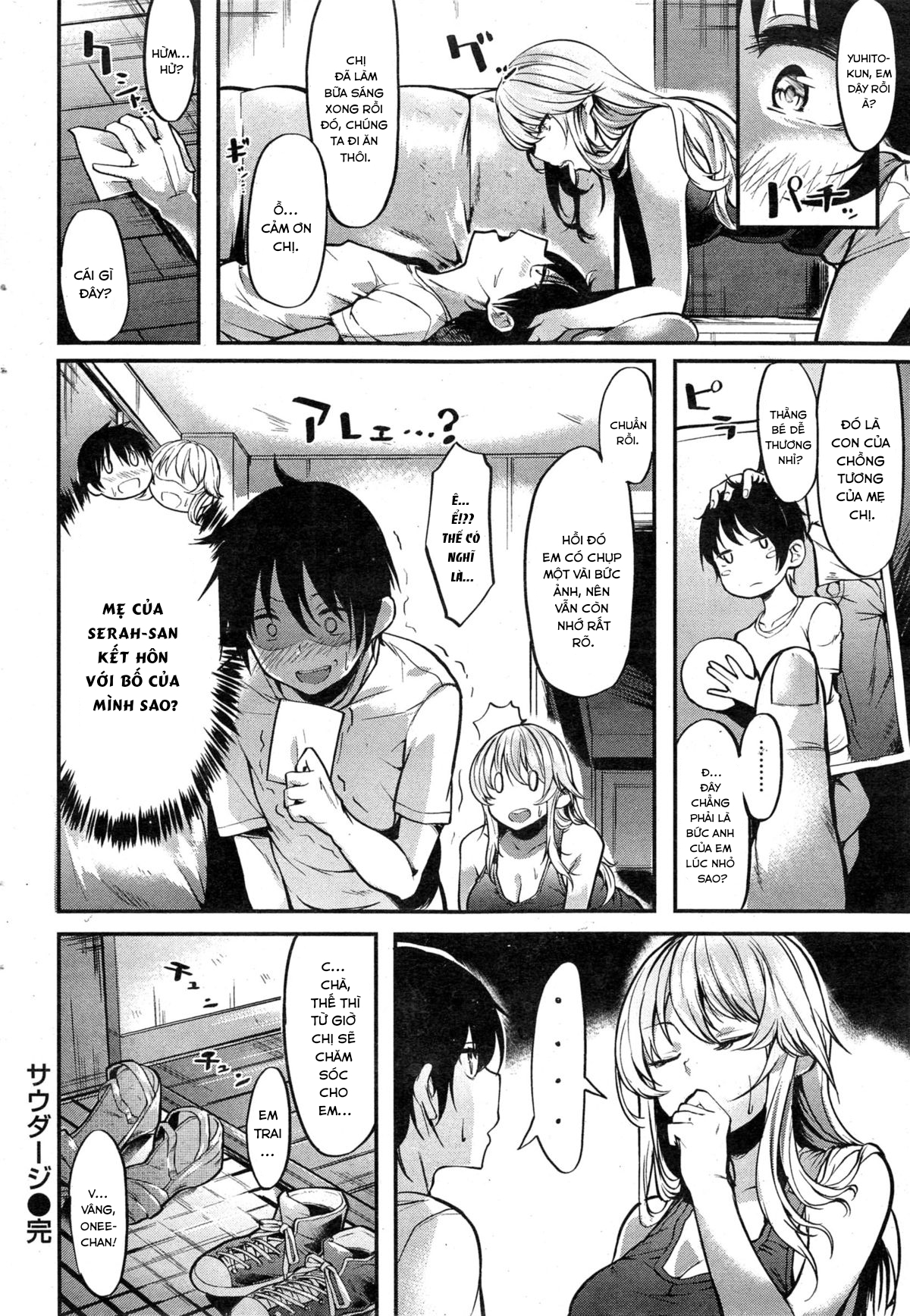 Đọc truyện hentai Mùa hè năm đó, tôi đã phải lòng onee-chan - Oneshot