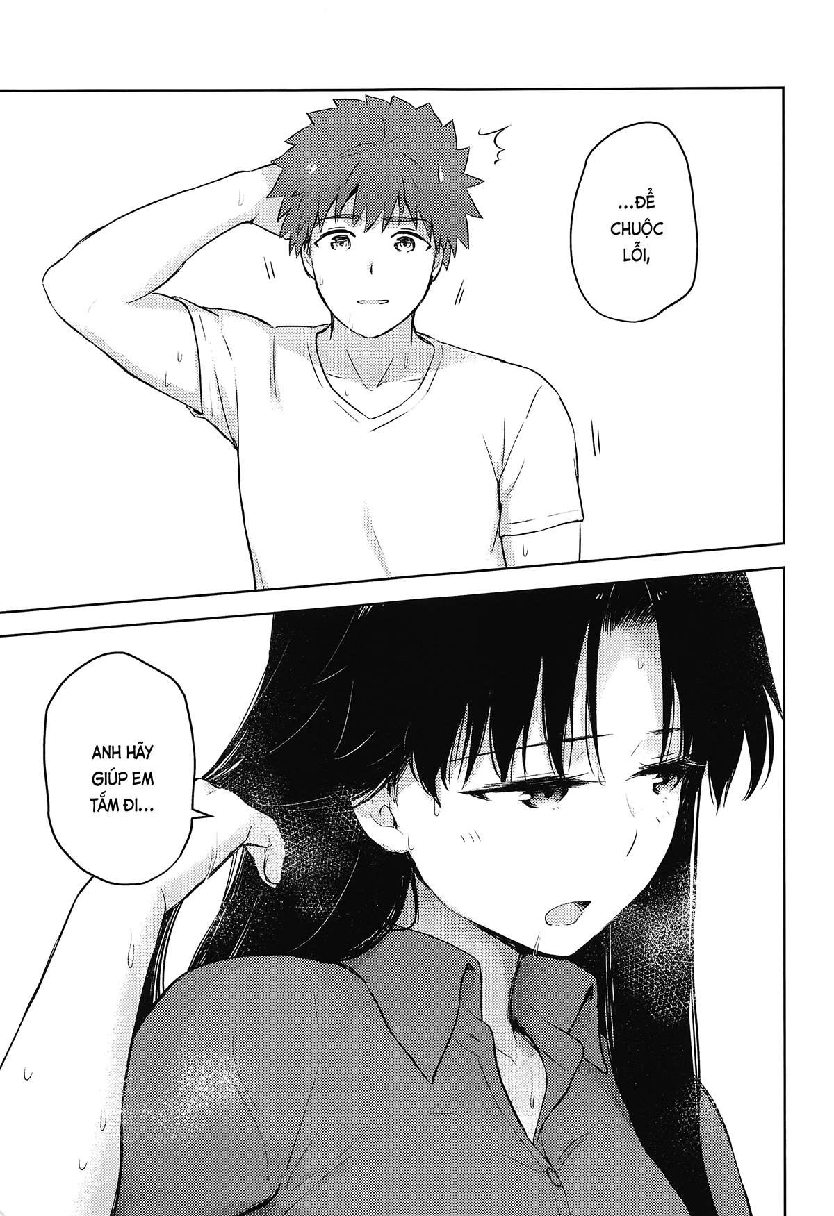 Đọc truyện hentai Học kỳ hai (Fate/stay night) - Oneshot