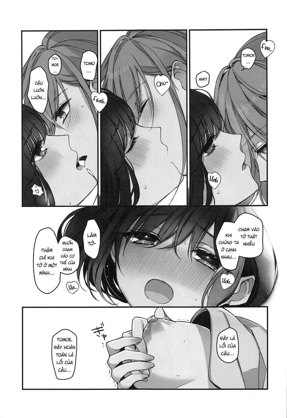 Đọc truyện hentai Okusuri Nureta Ne - Oneshot