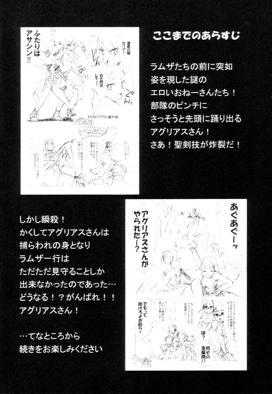 Đọc truyện hentai Futariha Futanari Tyoukyousi - Oneshot