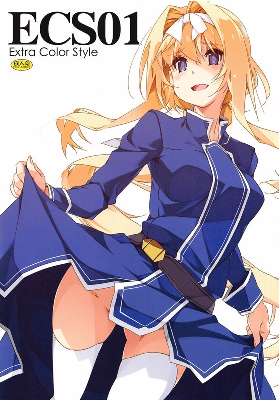 Đọc truyện hentai Kirito và những người bạn - OneShot