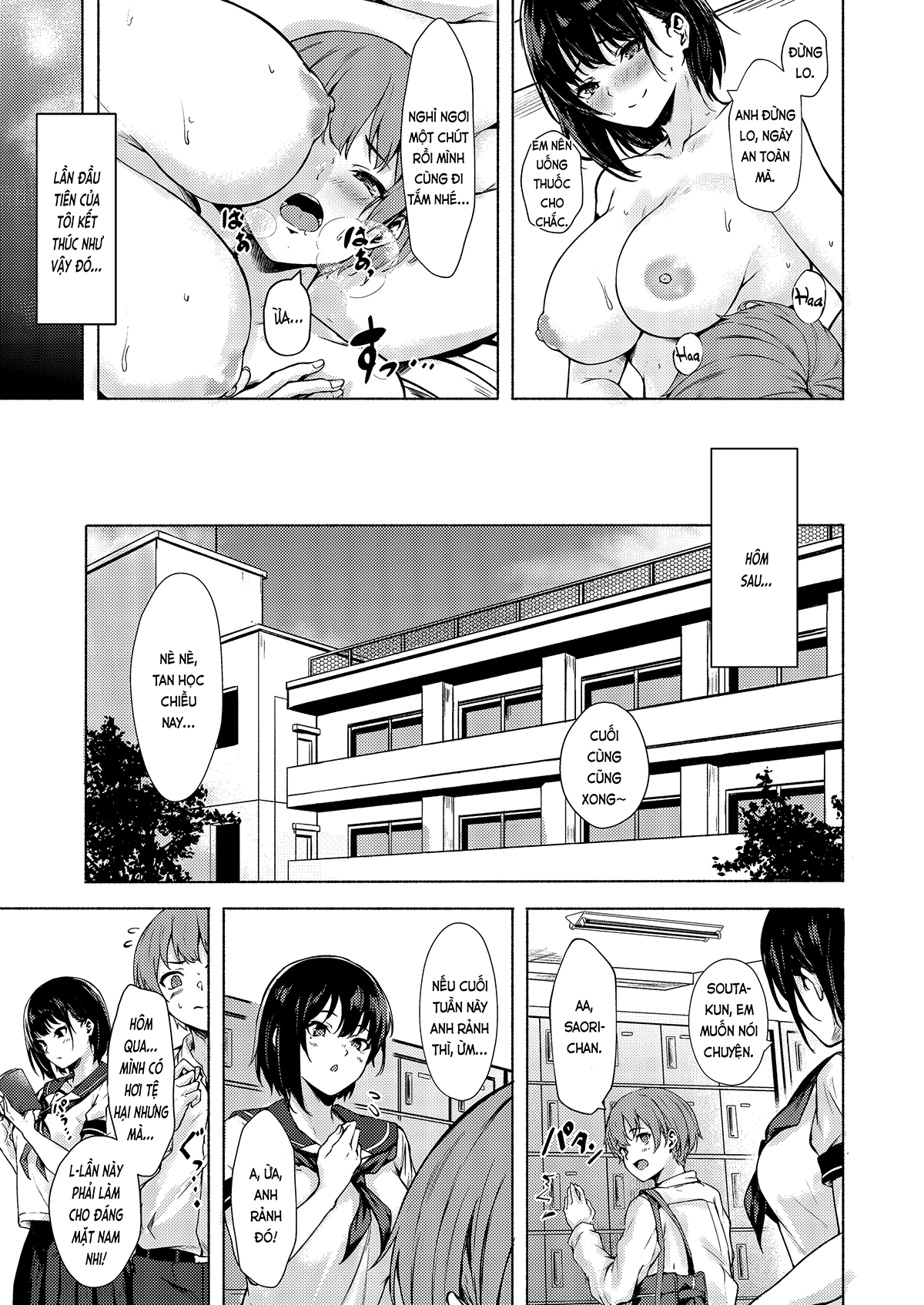 Đọc truyện hentai Saori-chan bự con, dâm mà hậu đậu (nguyên tác) - Oneshot