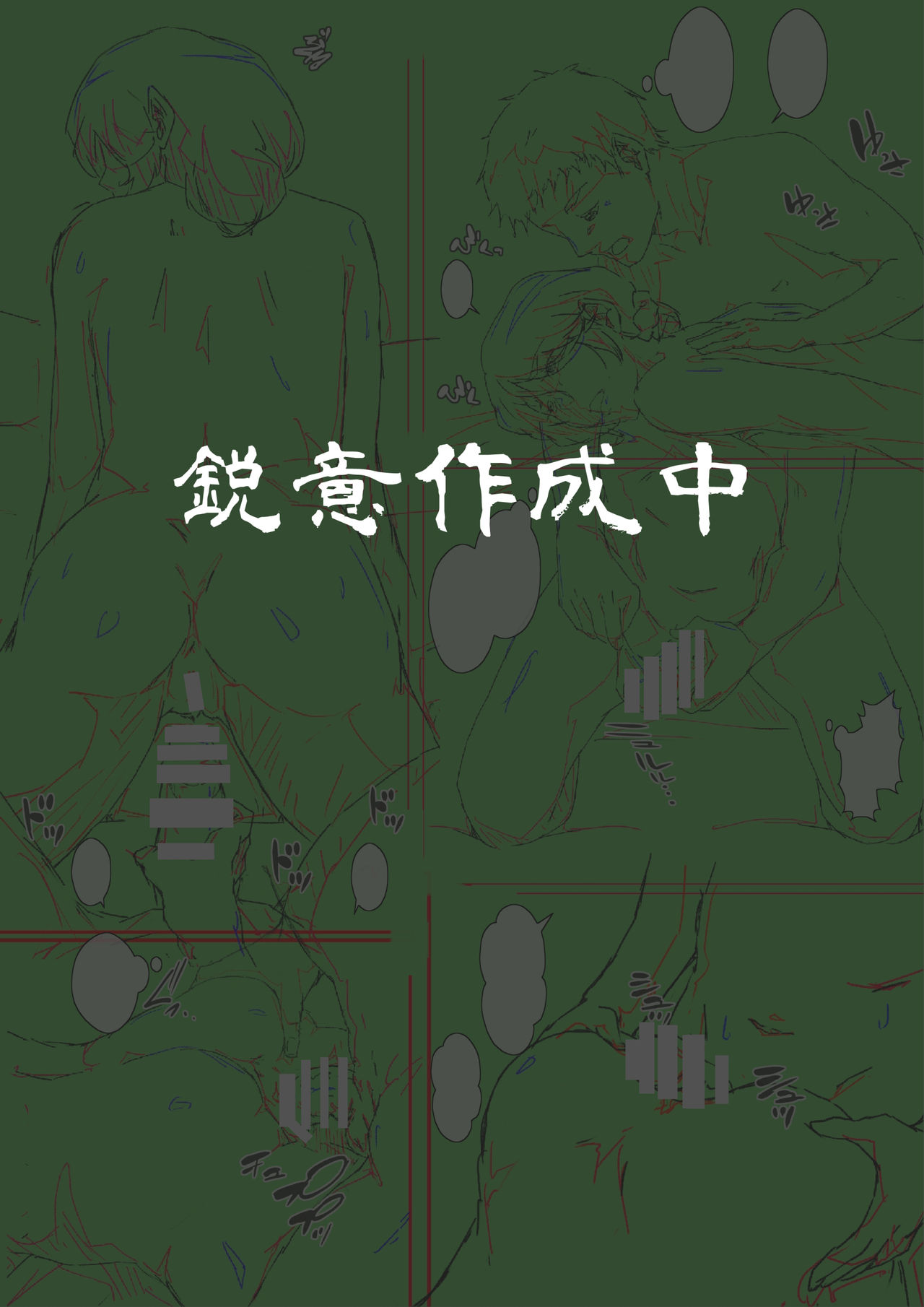 Đọc truyện hentai Kaa-san ni Ore no Chinpo Ataetara Yokkyuu Fuman datta Rashiku Chou Dohentai ni Henbou 2 - Oneshot 3