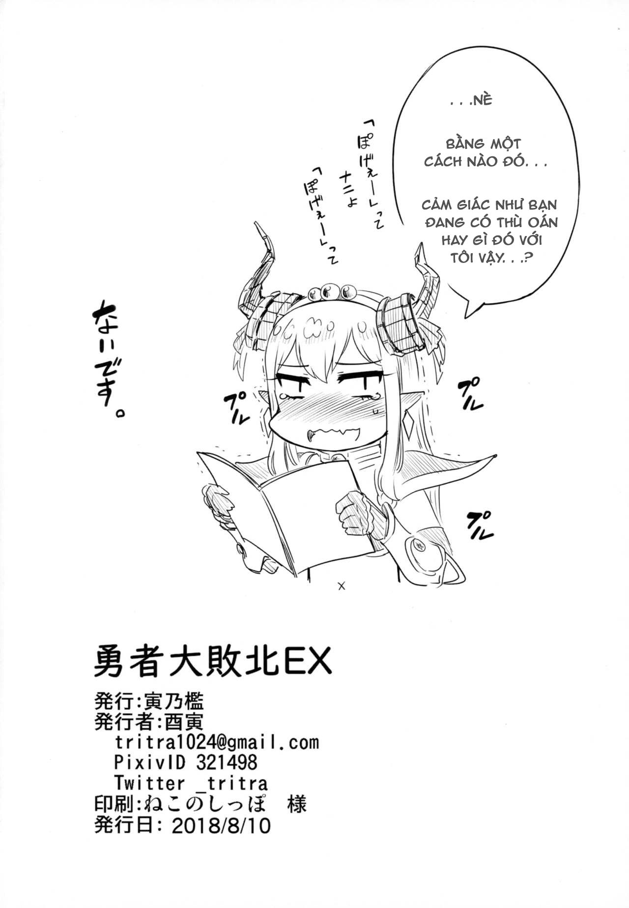 Đọc truyện hentai Yuusha Daihaiboku EX - Oneshot