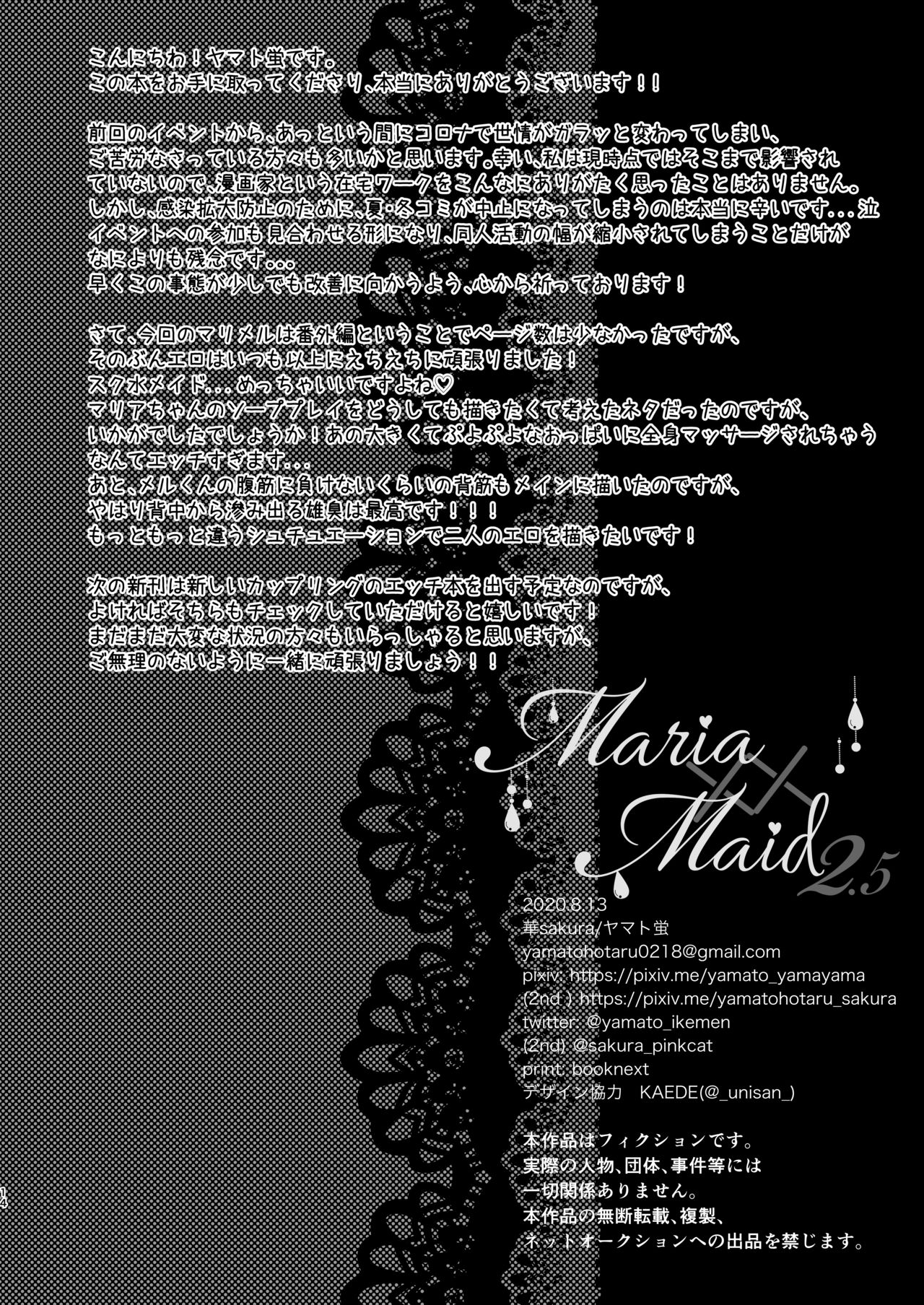 Đọc truyện hentai Maria xx Maid - Chap 2.5: Ẻm bị thuần hóa gòi