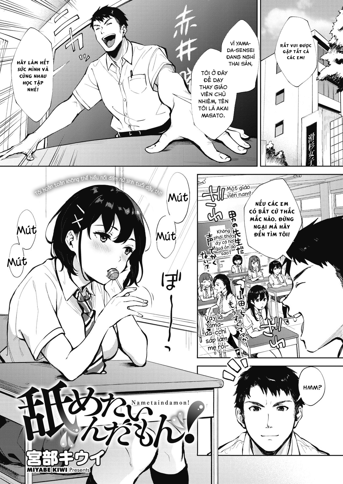 Đọc truyện hentai Em muốn liếm nó cơ! - Oneshot
